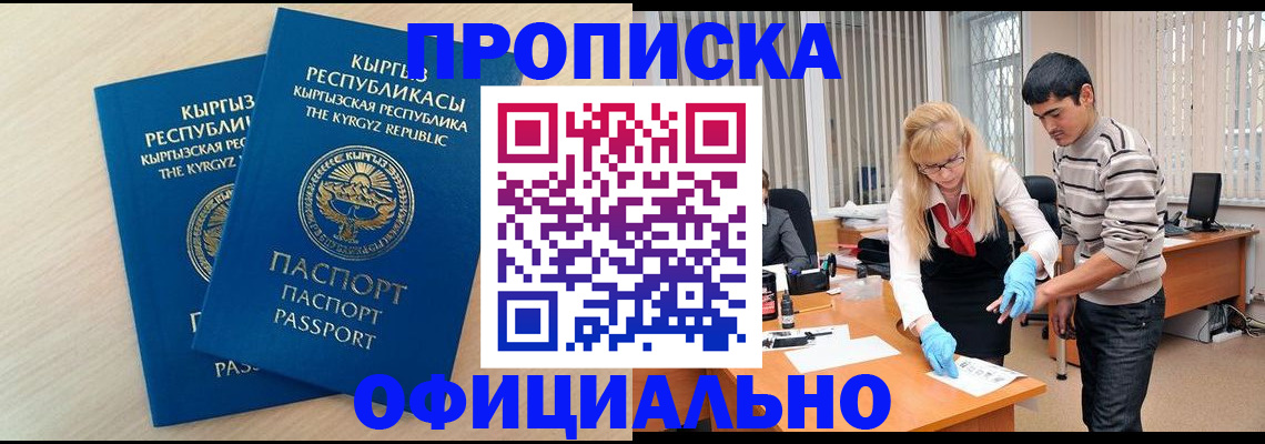 форма 3 в Жуковке